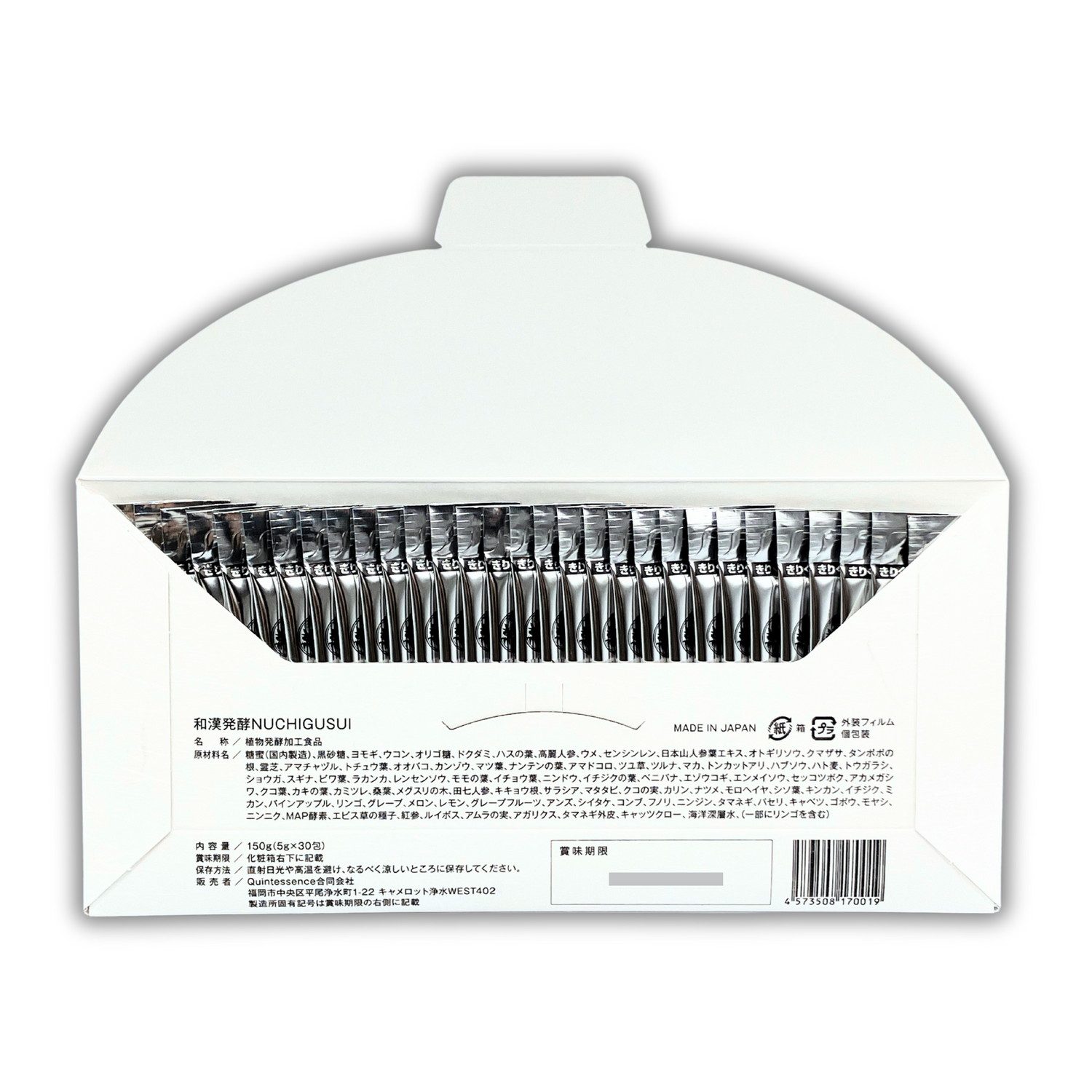 和漢発酵NUCHIGUSUI (ぬちぐすい)- ありがとう屋オンラインショップ 和漢発酵NUCHIGUSUI (ぬちぐすい)- ありがとう屋オンラインショップ