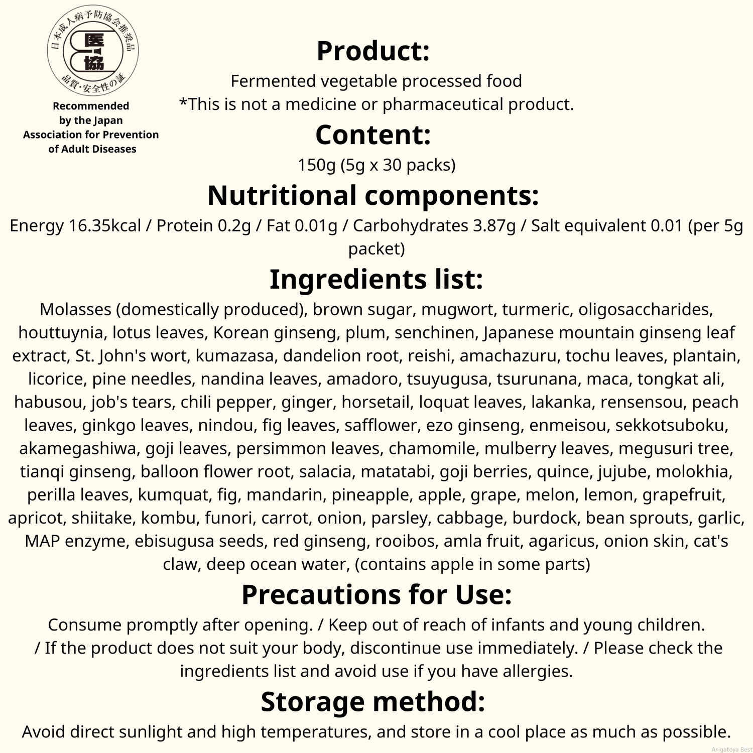 Japanese and Chinese fermented NUCHIGUSUI